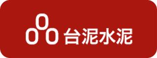 臺(tái)泥水泥涂料防腐工程供應(yīng)商