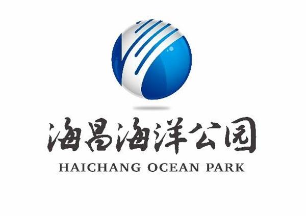 海昌海洋公園